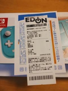保証付 数回使用♫極美品♫Nintendo SWITCH Lite 保証付 数回使用♫極美品♫Nintendo SWITCH Lite - メルカリ