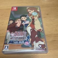 レイトン ミステリージャーニー カトリーエイルと大富豪の陰謀DX Switch
