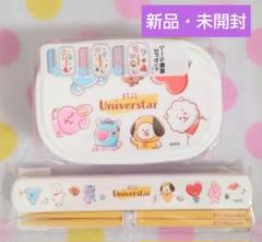 限定1セット！日本限定 BT21 箸(はし) オールメンバー BTS 新品未使用 公式 新品未使用 BT21 フルーツシリーズ お箸 おはし タタ 1