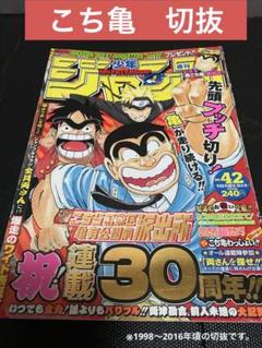 高速 割引 2025 東日本 m42684404321_1.jpg?1689512488 少年漫画