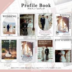 【オーダーメイド】プロフィールブック　席次表　メニュー表　ウェディング　結婚式