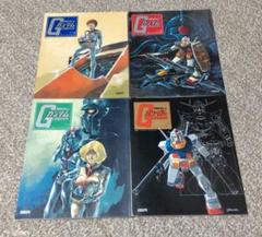 Amazon.co.jp: 機動戦士ガンダム TV版ストーリーブック④