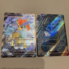 ポケカ】ケルディオex SARの買取・相場価格と値段推移｜ホワイト