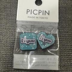 Liella! Liyuu ちゅーとりえら PICPIN