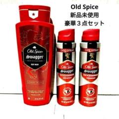 2025年最新】Old Spice 制汗スプレーの人気アイテム - メルカリ