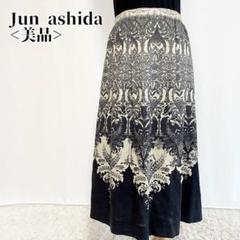 【極美品】jun ashida ロングスカート 黒 （7）コットン ベロア 無地 ayane アヤン リブ生地ロングペンシルスカート（853727） | Deargo
