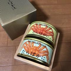 三越 高級タラバガニ缶詰 2缶セット 高級ギフト
