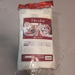 【値下】ファルスカ　マルチクッション