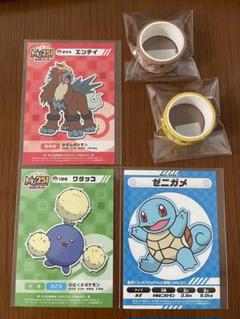 2025年最新】ポケモン マスキングテープの人気アイテム - メルカリ
