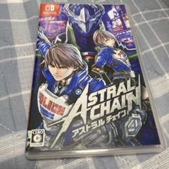 アストラルチェイン　switch