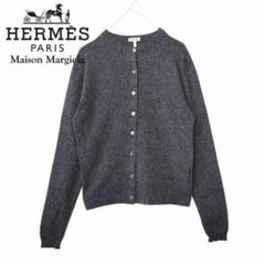 ビンテージ美品！　エルメス　シルク　アンサンブル　ニット　カーディガン　グレー HERMES - 美品 エルメス HERMES アンサンブル マルジェラ期