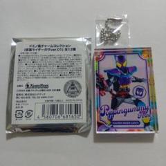 仮面ライダービルド ドミノ風チャームコレクション 仮面ライダーストア on X: 