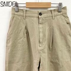 【SNIDEL】チノパン　オーガニックコットン　ベージュ　サイズ0