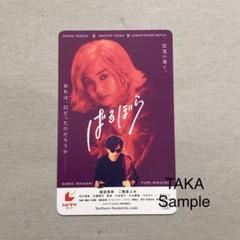 映画 ばるぼら ムビチケ 番号通知のみ 一般 1枚