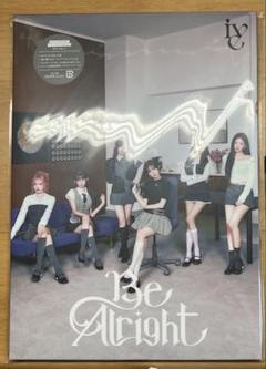 IVE be alright 初回生産限定盤E CD 封入　トレカ　ユジン