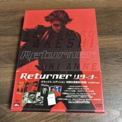 2025年最新】リターナー dvdの人気アイテム - メルカリ