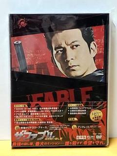 ザ・ファブル豪華版２セット ザ・ファブル 豪華版 （初回限定生産）【Blu-ray】 | HMV&BOOKS