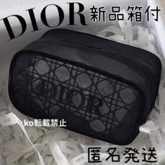 Christian Dior - 新品 ミス ディオール ジュエリーケースセット