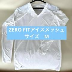 ZEROFIT ICE MESH（ゼロフィット　アイスメッシュ）Mサイズ