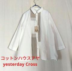 599t*新品 コットンハウスアヤ コットン リネン フラワー刺繍