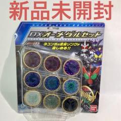 【新品未開封】仮面ライダーオーズピンズスペシャルセット Amazon | 仮面ライダーオーズ メダルピンズ スペシャルセット 24