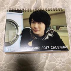 神木隆之介 公式カレンダー 2015 HMV店舗在庫一覧] 神木隆之介 2015年カレンダー： 卓上