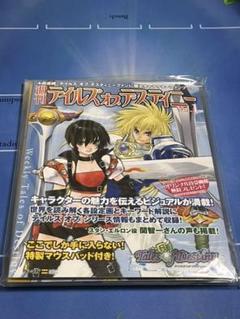 テイルズシリーズ　ポスター　まとめ売りセット　いのまたむつみ 新品 週刊テイルズ オブ デスティニー 全4冊セット
