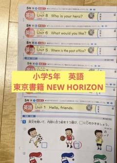 2025年最新】小学5年カラーテストの人気アイテム - メルカリ