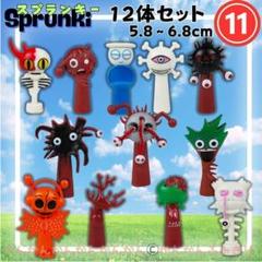 スプランキー  フィギュア 132個 新品 20241221_110918_289.jpg