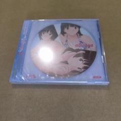 未開封 「アマガミSS+plus」always vol.01