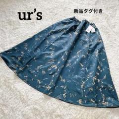 新品タグ付き　ur’s　ロングスカート　マキシ丈　ダークグリーン　ペイント柄　Ｍ