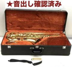 Yanagisawa T-4 テナーサックス ジャンク ネック無し／部品取り用）