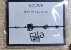 世界有名な エラ MEOVV 手作り ブレスレット 限定 ショーケース サノク アイドル