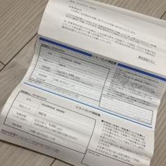 2652r 2の中古 未使用品 メルカリ