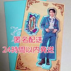 FANTASTICS 八木勇征 アクスタ&トレカ セット BTTM5 ミュージシャン