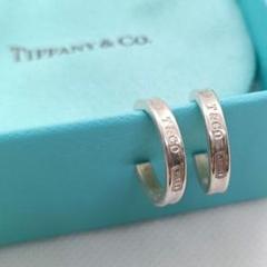 TIFFANY&Co. ティファニー Tiffany&Co.1837 ナロー フープ