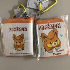 パモ　2個　未使用新品　　ポケモン　L字ミニミニポーチ　ポケットモンスター