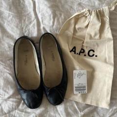 【mii＊さま専用】ポルセリ/ A.P.C.×PORSELLI ✳︎IENA 36 mii＊さま専用】ポルセリ/ A.P.C.×PORSELLI ✳︎IENA 36