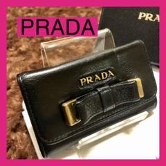 PRADA プラダ キーケース 6連 リボン 美品