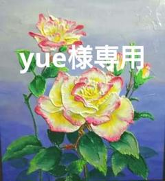 【春の夜空】アクリル画 F3 風景画 絵画 夜空の輝き】アクリル画 F3 風景画 絵画 原画 海の絵 - メルカリ