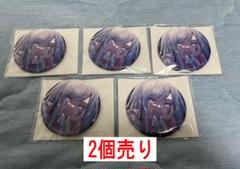 宵崎奏 プロセカ グリッター缶バッジ vol.8 B 宵崎奏 プロセカ グリッター缶バッジ vol.8 B - メルカリ