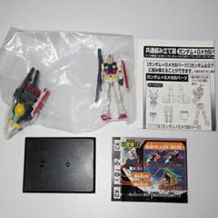 ガンダムフィギュアコレクション全568体　vol.1〜15、DX1〜6、8他多数 ガンダムフィギュアコレクション全568体vol.1〜15、DX1〜6、8他多数