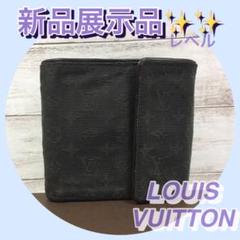 ❤︎貴重、希少❤︎ルイヴィトン デニム モノグラム おり財布 三つ折り財布✨