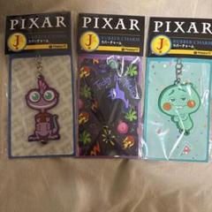 HappyくじPIXAR ピクサー 個別販売可能