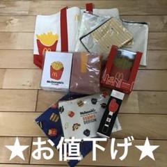 希少・レア　マクドナルド福袋　　詰め合わせ　10点セットのサムネイル