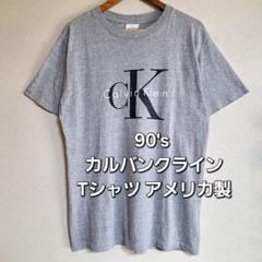 カルバンクライン Tシャツ アメリカ製 袖シングルステッチ 裾ダブルステッチ