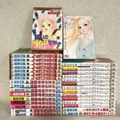 きょうは会社休みます　隣のタカシちゃん　藤村真理作品まとめ販売　ほぼ初版　漫画