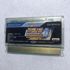 WSC スーパーロボット大戦 COMPACT3