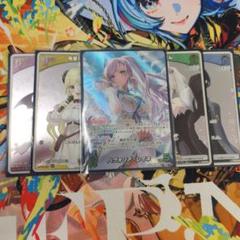 ホロカ　レイネ　our　プロモ　4枚