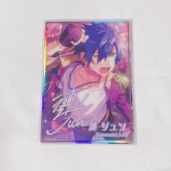 2025年最新】あんスタ ジュン ポートレートの人気アイテム